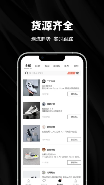 什么仇什么怨？诺丁汉森林在赛后第一时间晒本队名宿欧冠捧杯图